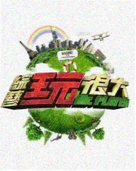 好看的动漫排行榜新番冲刺刻度箱庭旅店番组